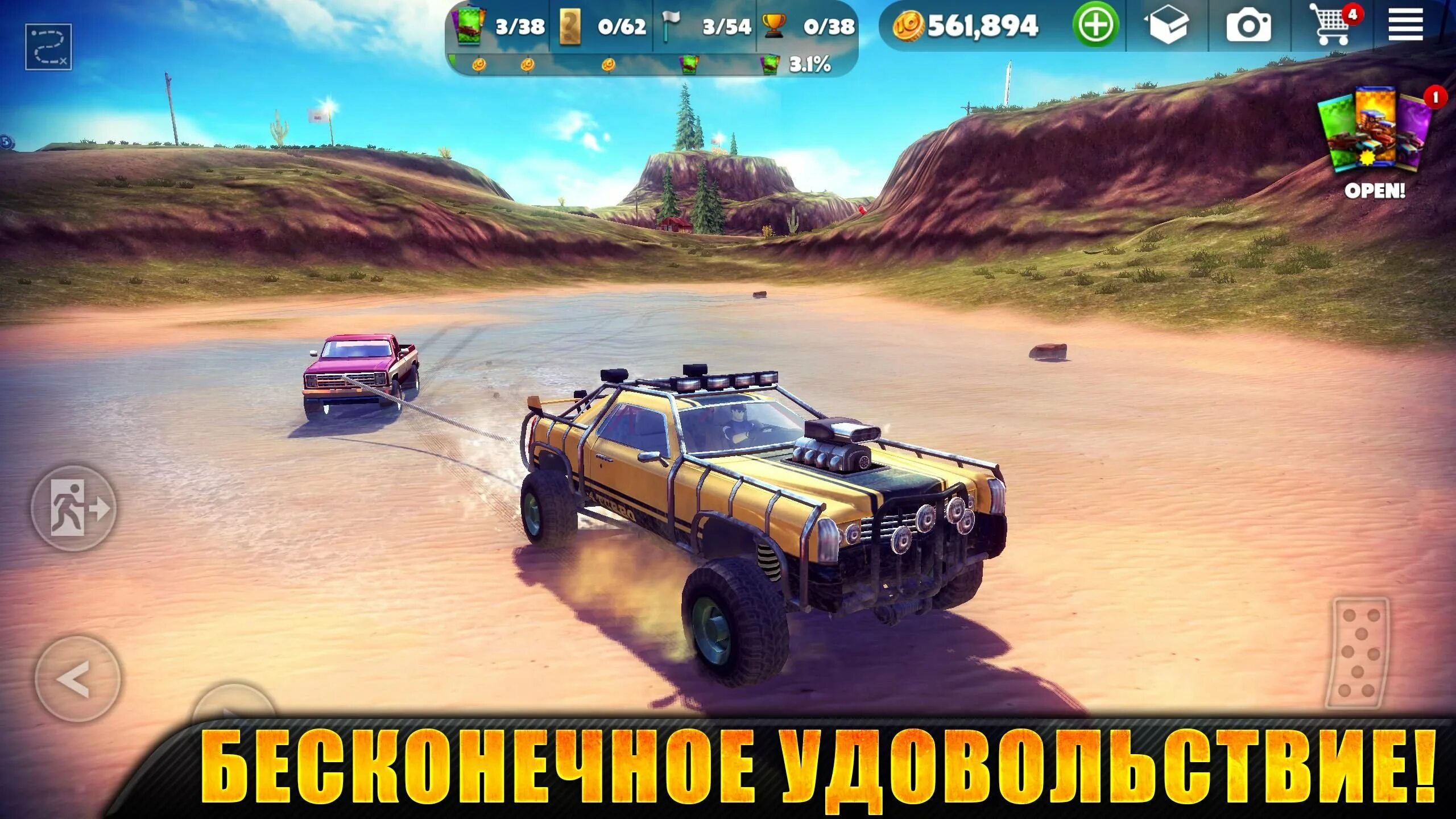 Off Road игра. Off the Road - OTR open World Driving андроид. Машинки в игре off the Road. Игры про машины на андроид.