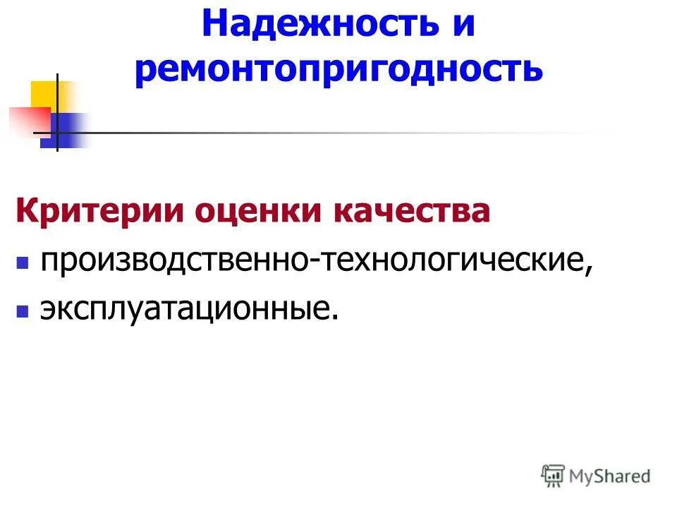 производственные качества человека. производственные качества человека. личностные качества сотрудника. профессиональные качества список. производственные качества человека.