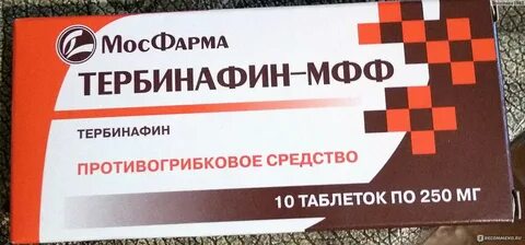Тербинафин таблетки печень