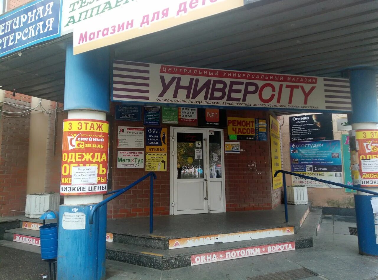 г. строителей, 4. строителей 12 стрежевой. строителей 12 15. строителей 12 15.