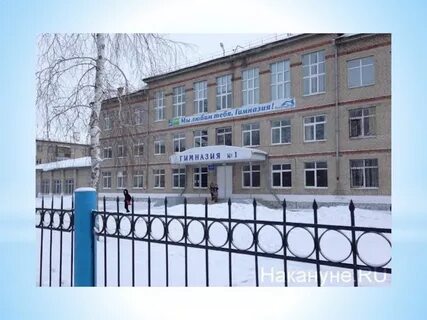 Почта сухой лог