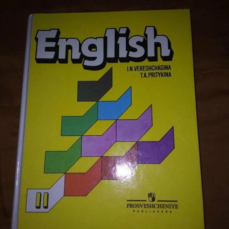 Верещагина английский. English Притыкина. English 3 Верещагина Притыкина. English Просвещение 1995 Верещагина, Притыкина.