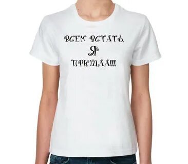Короче женщина приходит
