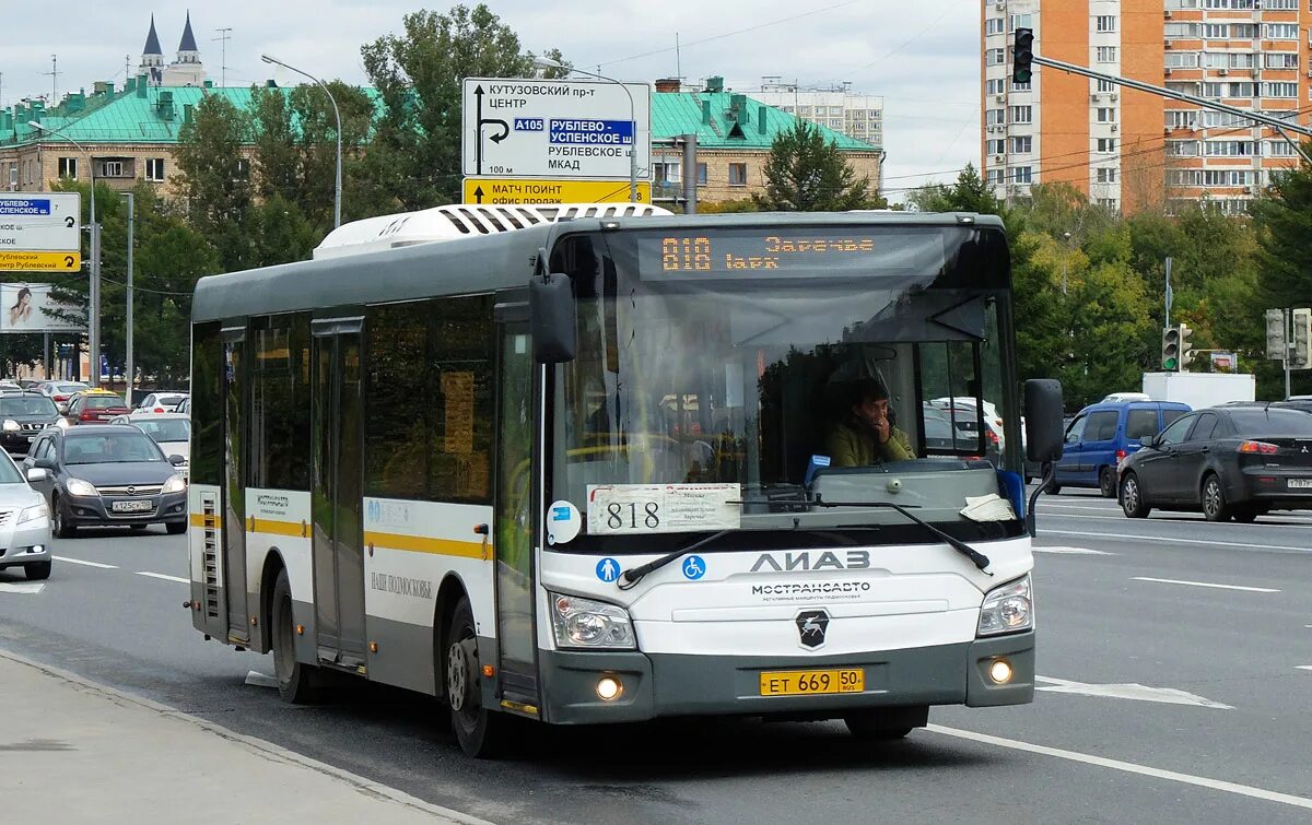 паз 320412 мострансавто. фотобус 2023. маршрут мерседес 325 липецк. лиаз 6213. 11.