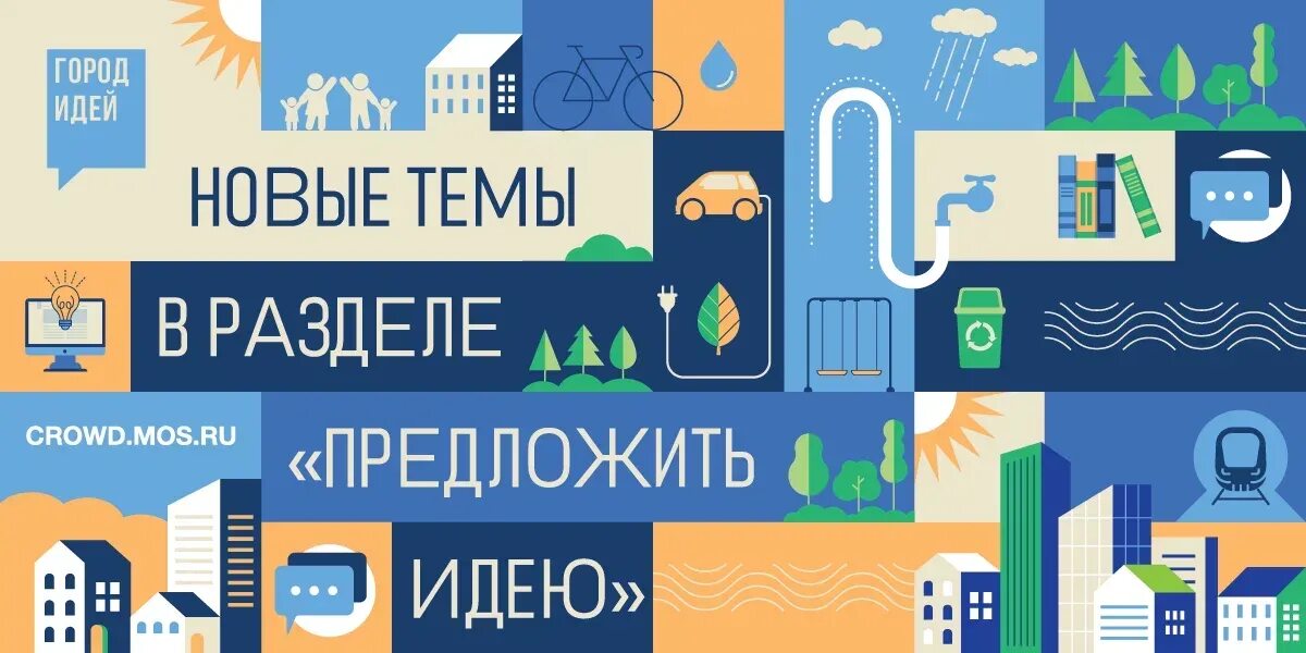 Проекты для города идеи Жилье за городом: европейский комфорт и достойная альтернатива квартирам в Иркут