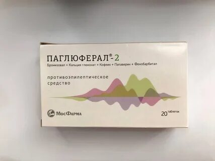 Паглюферал 1 рецепт