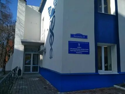 Торгово промышленная ул