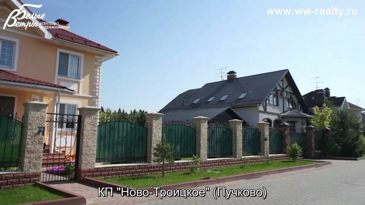 Ново троицкое 1. Ресторан парус сириус. Поселок новотроицкий. Троицк коттеджный поселок. 1 троицкое.