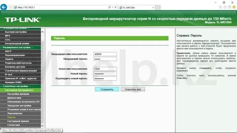 Войти в роутер без пароля
