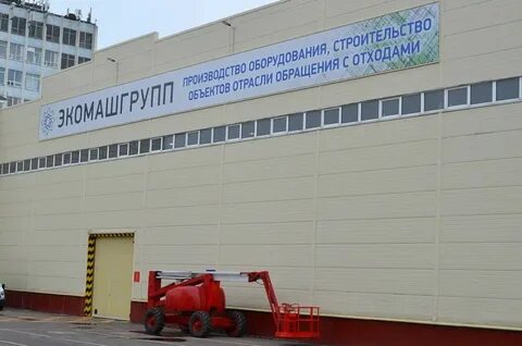 Метмашкомплект
