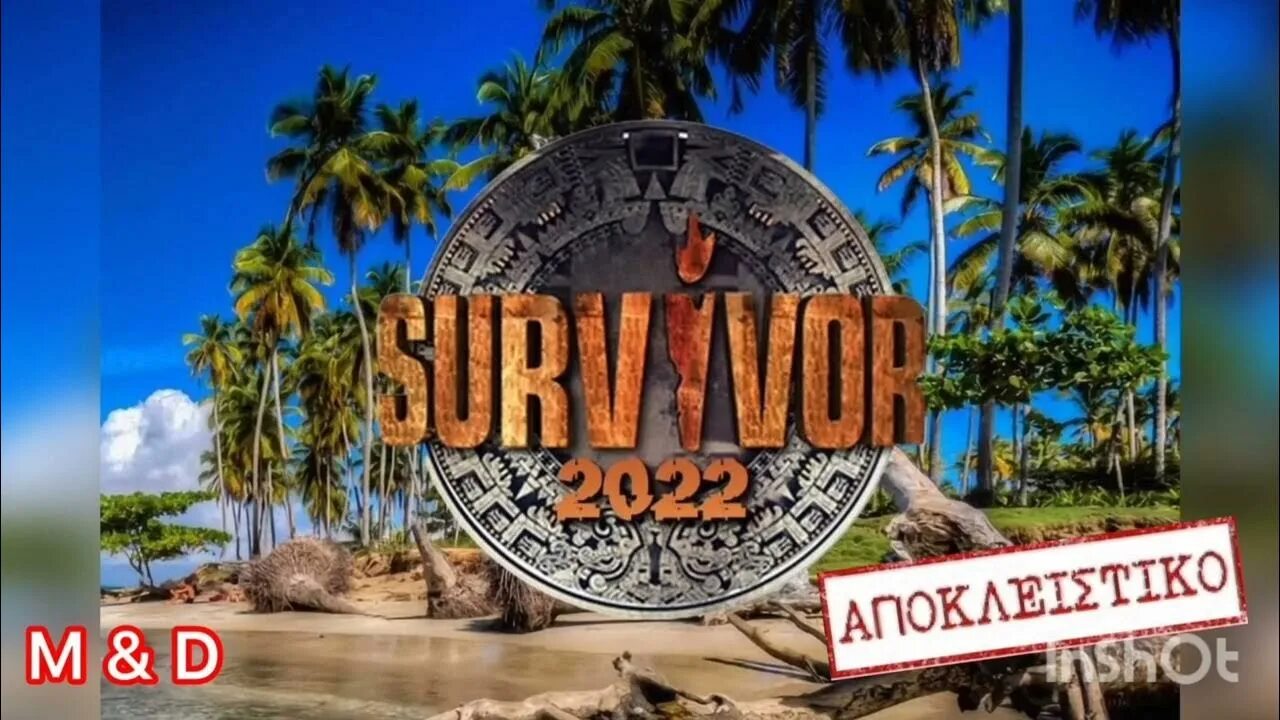 Выживший ремикс. Survivor лого. Survivor танец. Back jack концерт. Survivor ремикс.
