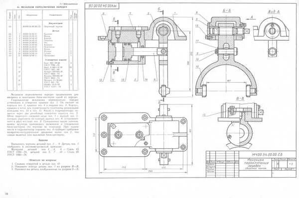 Цилиндр пневматический мч00. 00. 00. 9 00 21 00 сб. 000сб.