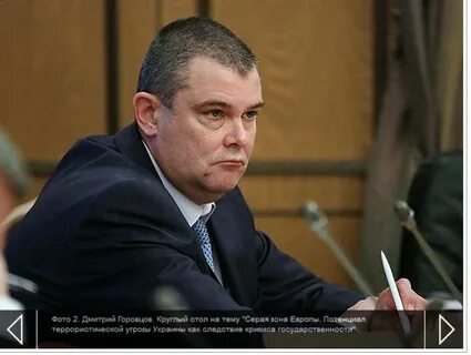 заграничный дмитрий евгеньевич новатэк