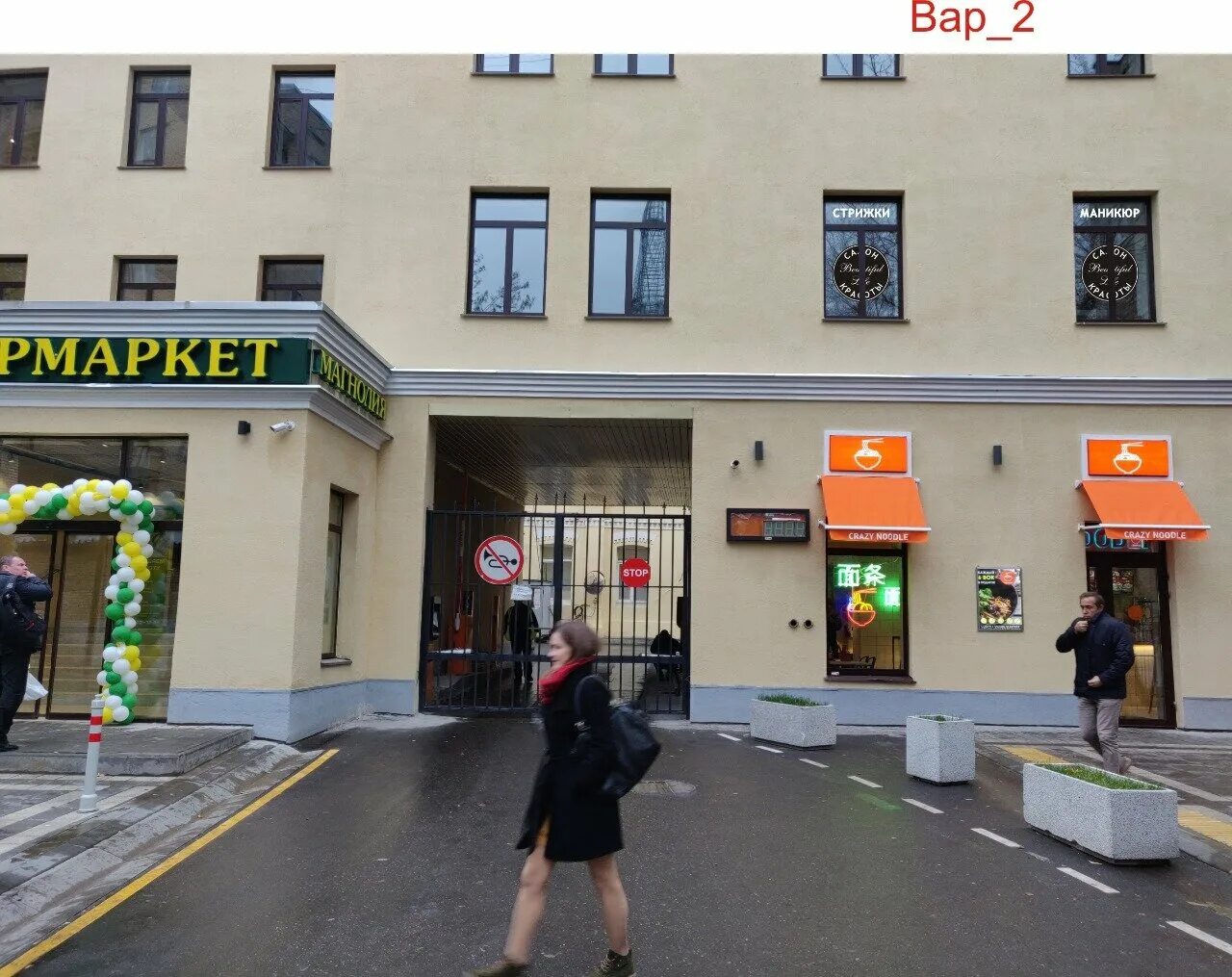 Шаболовка, 34с2. 3. Шаболовка, 34. Москва, шаболовская ул. Шаболовка 34, с.