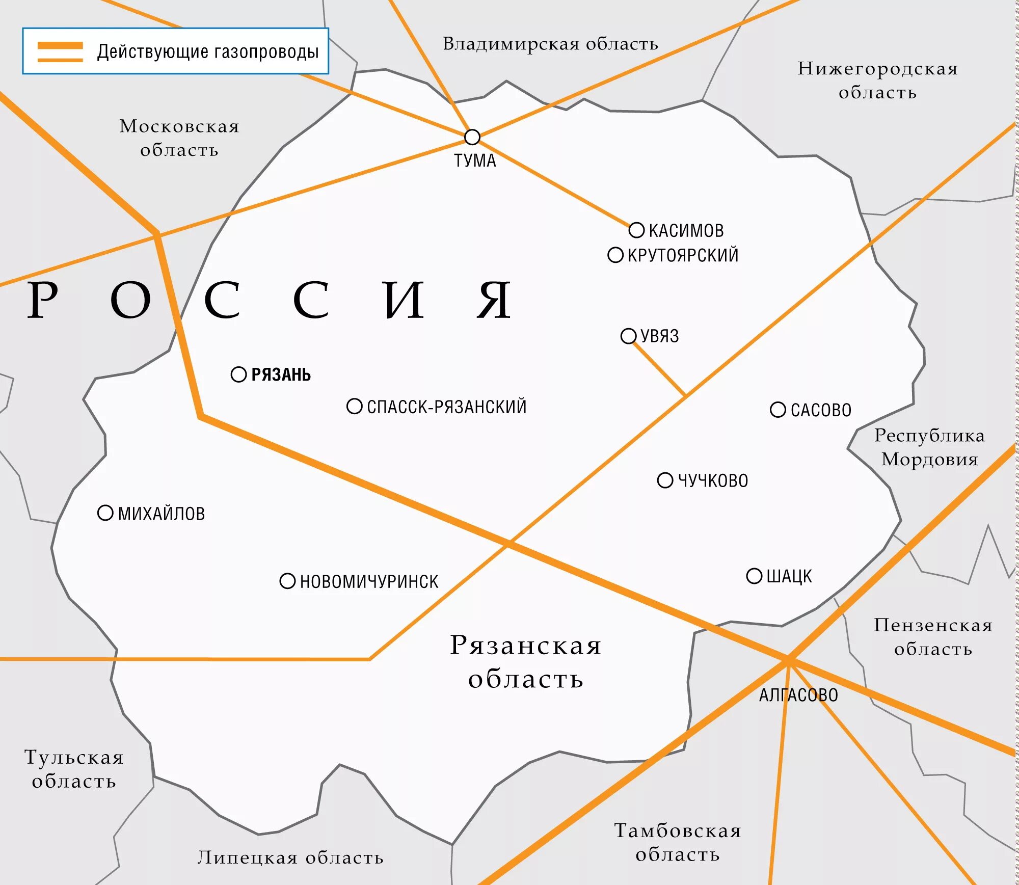 Газопровод рязанская область