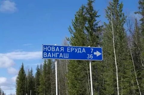 Погода красноярск енисейский