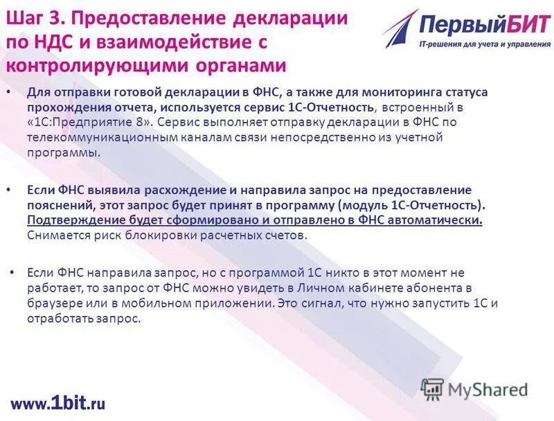 Программа запрос. Программа запрос