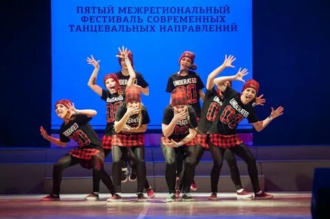 Команда пусть