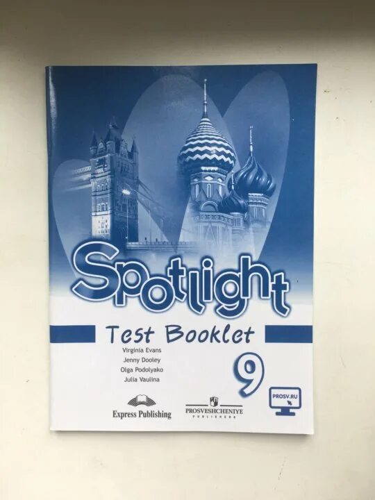 Spotlight 4 test booklet английский