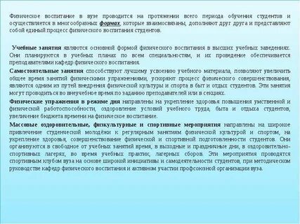 Самые большие запасы фитомассы земного шара сосредоточены