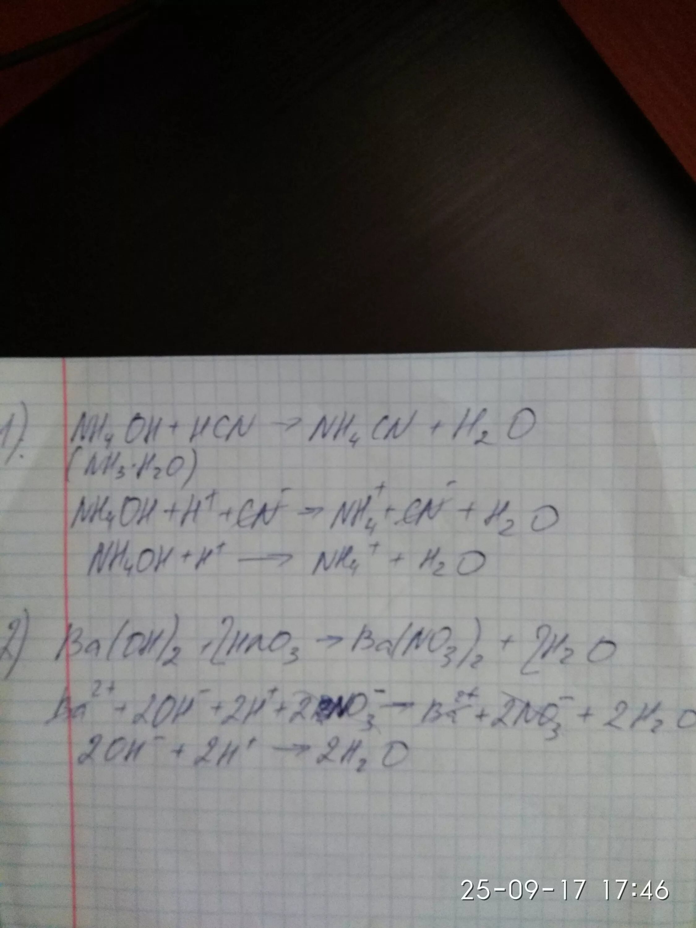 Nh4 no3 ba oh 2. Ba Oh 2 ионное уравнение. Baoh2+h2o ионное уравнение. Сокращённое ионное уравнение hno3 ba Oh 2. Ba(Oh)2+hno3 сокращенное ионное уравнение.