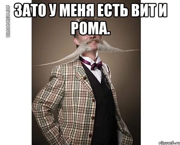 Жор мемы. Жора мем.