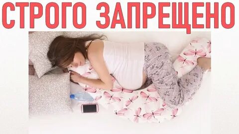 Почему беременным нельзя поднимать руки