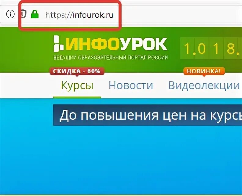 4 https infourok ru