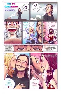 Порно комикс Загадочный пирог 