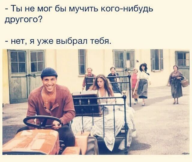 Есть что нибудь другое. А ты не могла бы мучить кого нибудь другого. можешь мучить кого нибудь другого. ты не мог бы мучить кого-то другого. ты можешь мучить кого-нибудь другого нет.