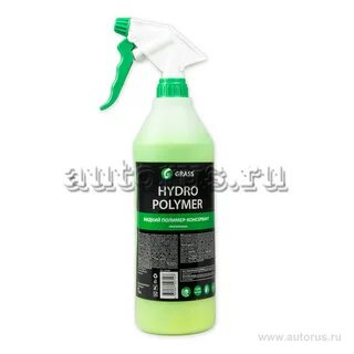 Grass hydro