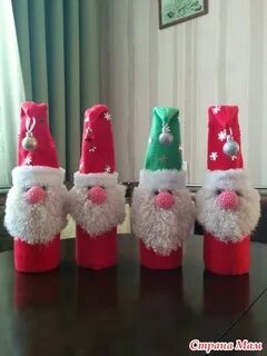 Гномик из бутылки на новый год