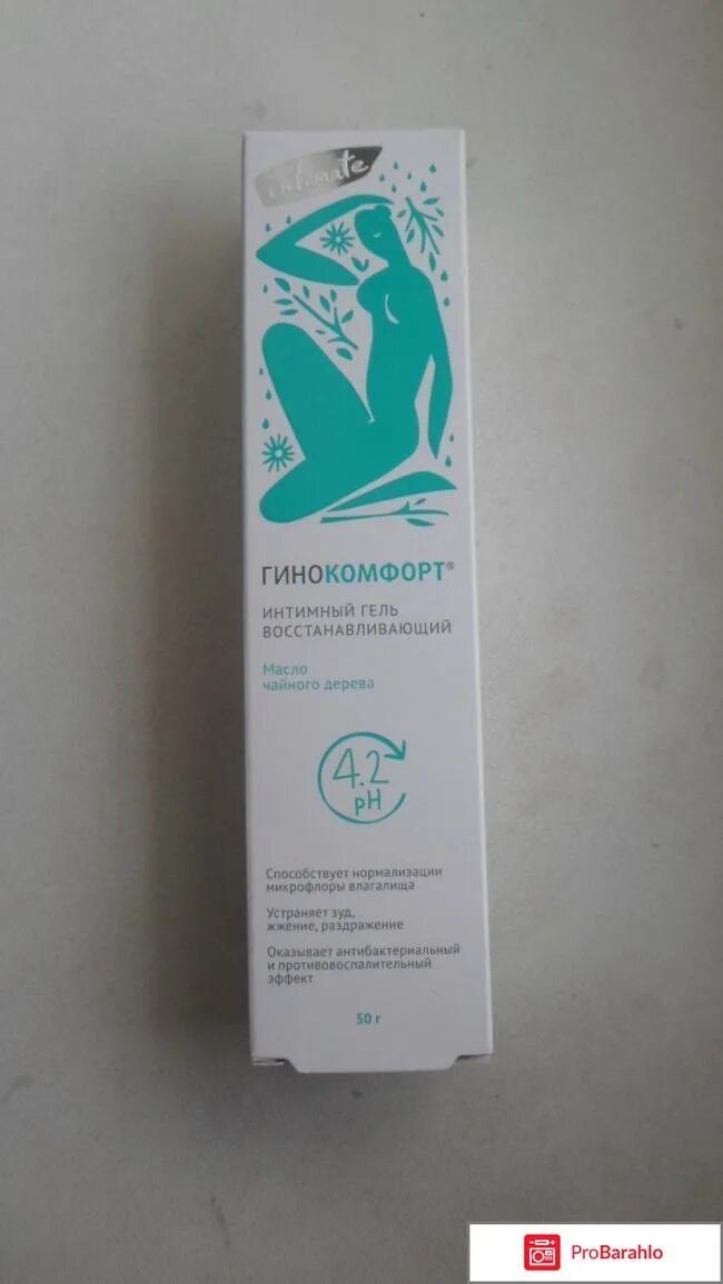 Крем для зуда в интимной зоны. Гель от раздражения в интимной зоне. Крем от сухости и зуда в интимной зоне. Лактацид фарма увлажняющий. Лактацид мазь для интимной.