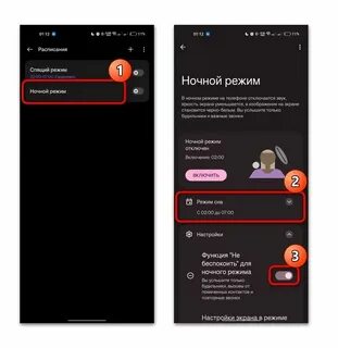Включи режим говори