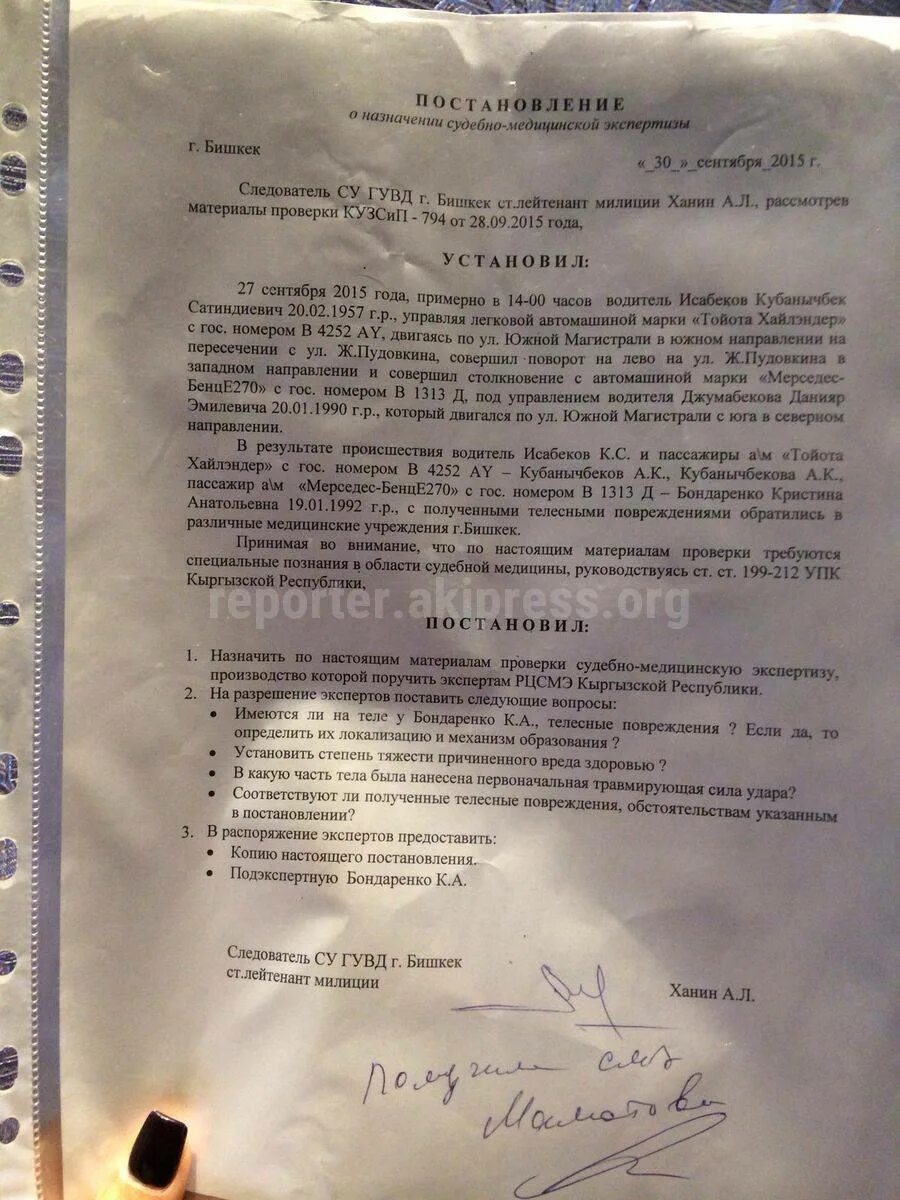 Машины судебно медицинской экспертизы. Исследование слюна пот судмедэксперта. Судмедэкспертиза после дтп. Трасологическая экспертиза транспортных средств. Трассологическая экспертиза.