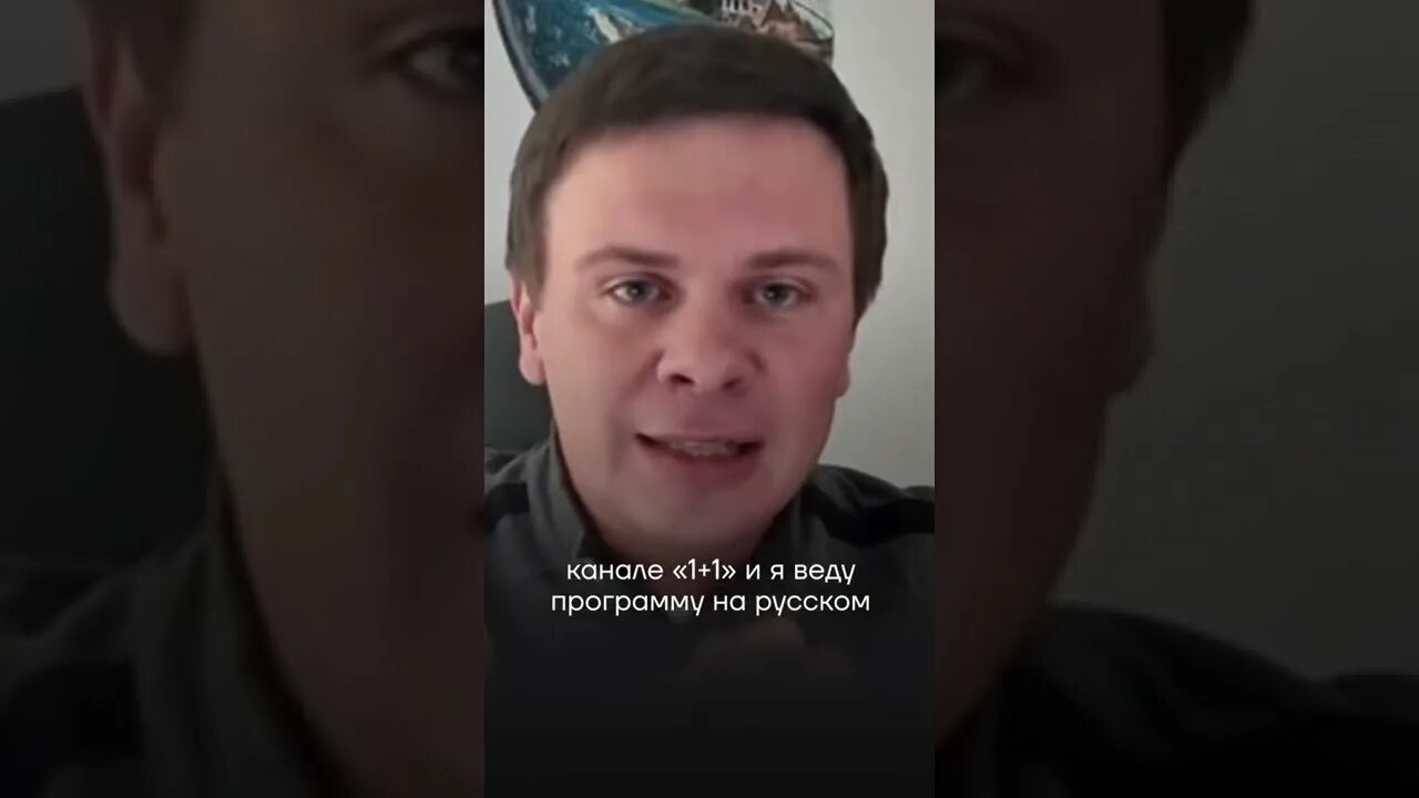Мир наизнанку 2025 на русском. Дмитрий комаров о политике. дмитрий комаров убили или нет мир наизнанку. комаров дмитрий о войне на украине.