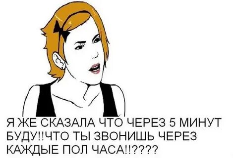 Ну кто же скажет мне