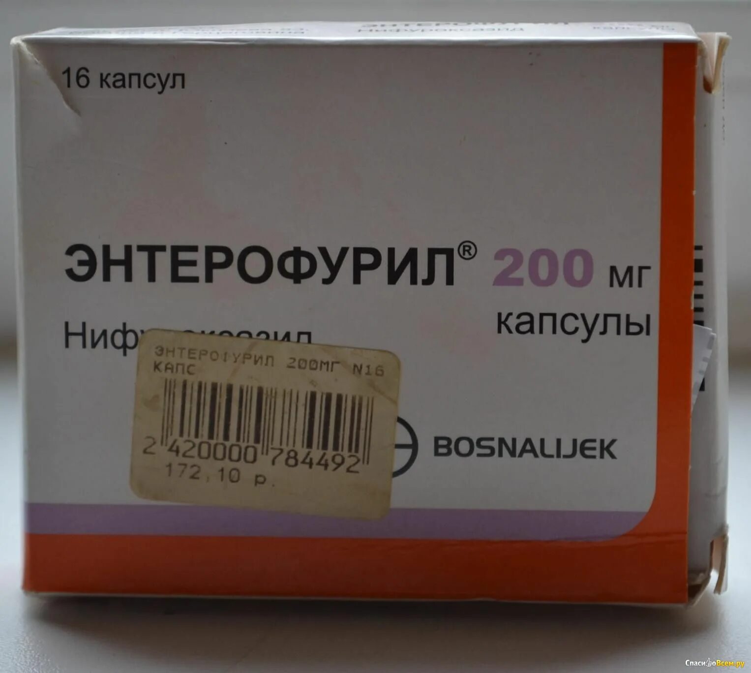 Энтерофурил сколько взрослым. Энтерофурил. Энтерофурил капсулы. Энтерофурил капс. 200мг №16. Энтерофурил капсулы Bosnalijek.