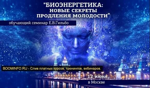 Новая тайна
