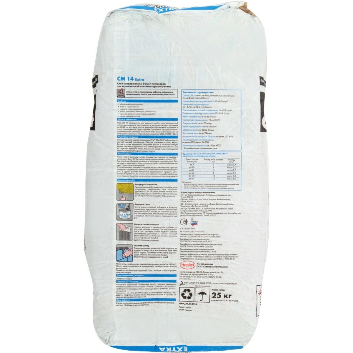Клей церезит см 14 для плитки 25кг. Клей церезит 14. Клей плиточный ceresit cm14. Клей для плитки и керамогранита церезит см14. Клей для плитки ceresit cm 14 25 кг.