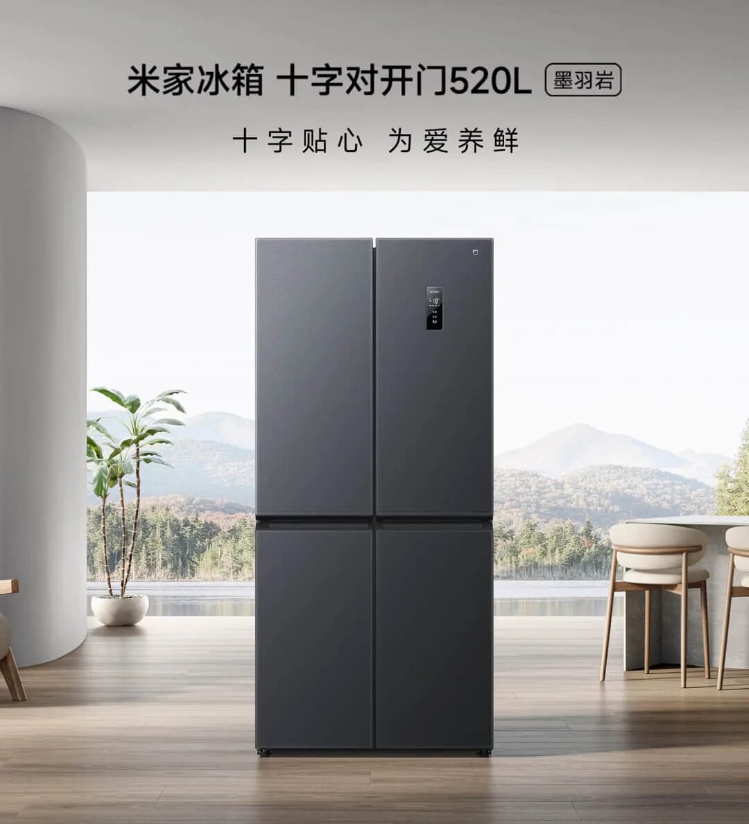 Холодильник сяоми сайд бай сайд. Холодильник xiaomi mijia. Холодильник ксиаоми. Холодильник side by side xiaomi. Холодильник xiaomi mijia.