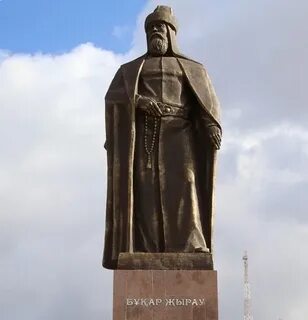 Акима бухар жырауского