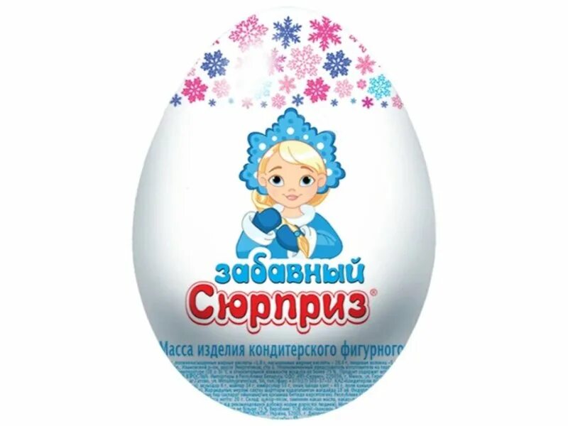 Яйцо сладкая сказка. Забавный сюрприз новогодний, яйцо с игрушкой 20 гр 24шт6 (es-1-8). забавный сюрприз. забавный сюрприз яйцо. шоколадное яйцо забавный сюрприз.