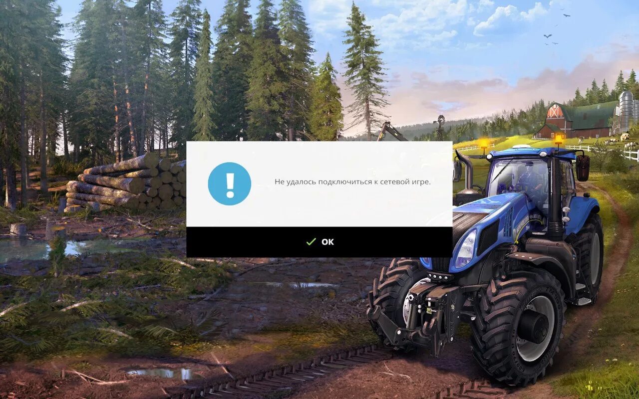 Вылетают сетевые игры. Farming Simulator по сети. Игра ферма 15. FS 15 по сети. Фарминг симулятор 17 по сети.