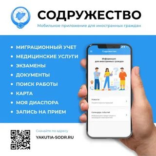 Отнеси телефон