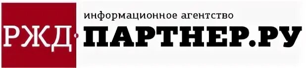 Ржд партнер