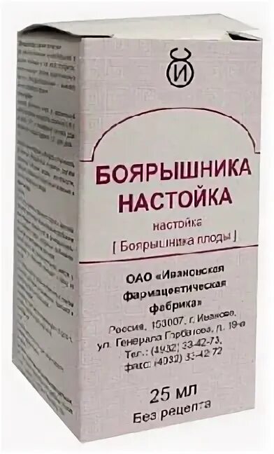 Боярышник настойка аналоги