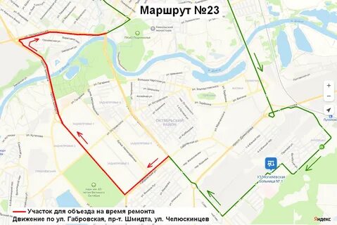 Новый маршрут автобуса 71