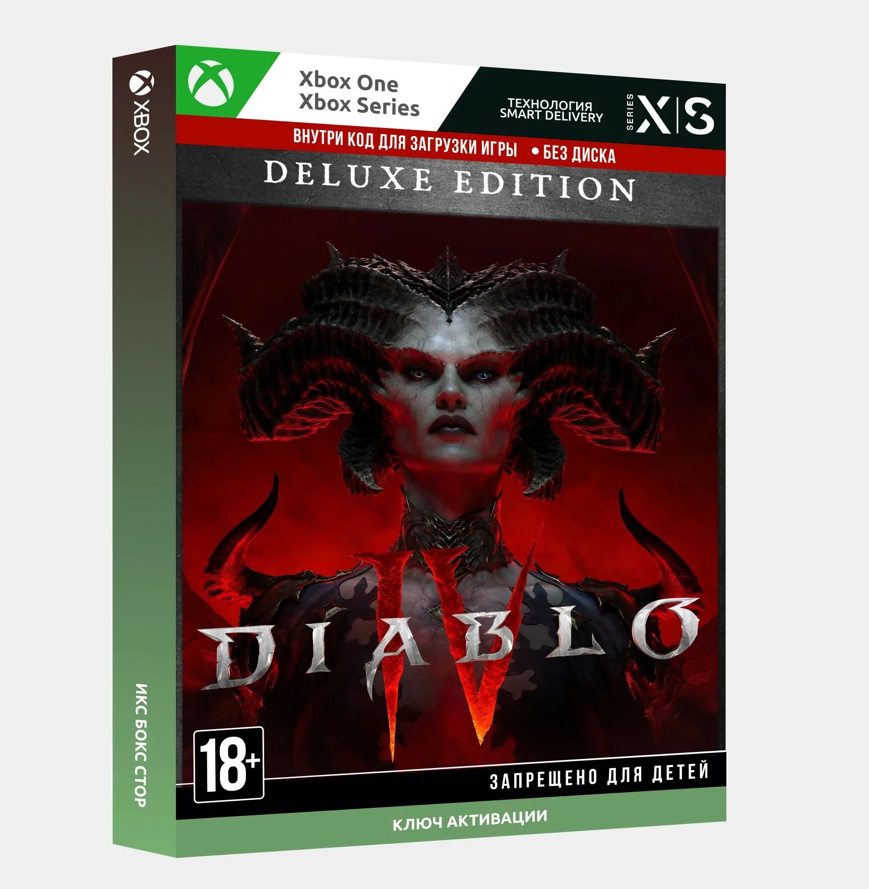 Xbox series s x дьябло обзоры. Diablo IV Ultimate Edition Xbox. Diablo® IV - Ultimate Edition. Diablo 4 Ultimate Edition что входит.