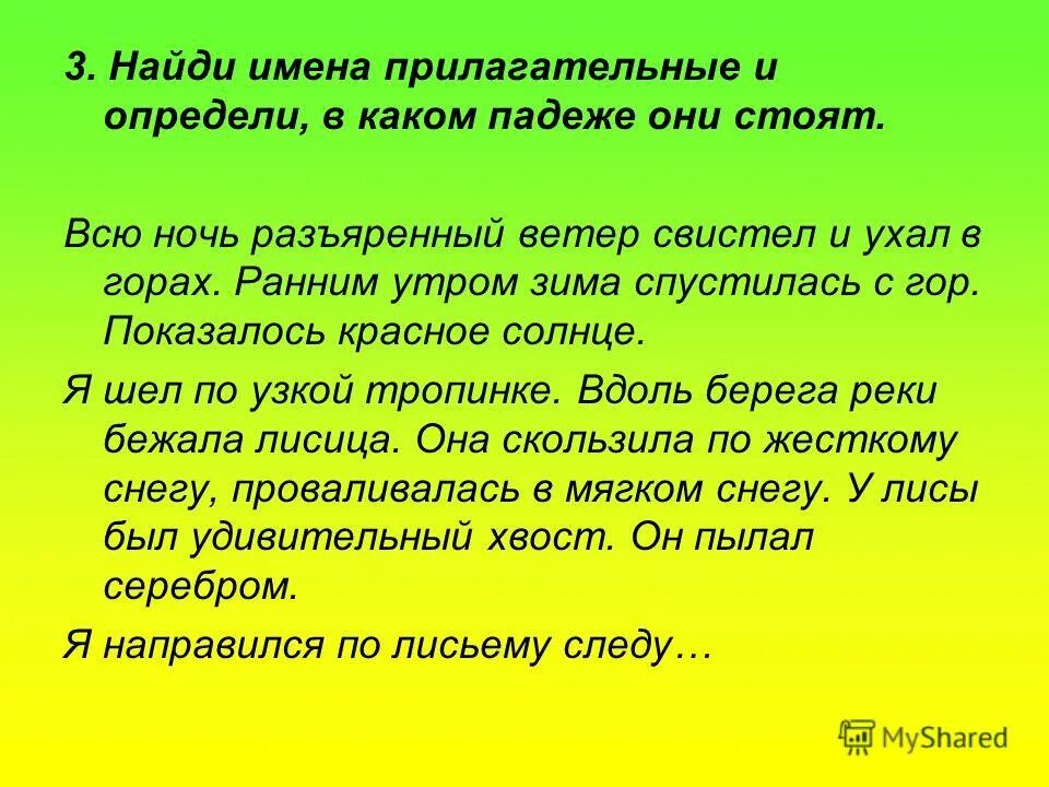 злой бегемот. всю ночь ветер свистел в горах. ночь в горах диктант. озеро эри волны. шторм на великих озерах.